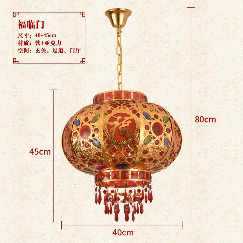 阳台喜庆大红福字春节挂饰走马灯大门插电灯笼旋转水晶新款灯笼
