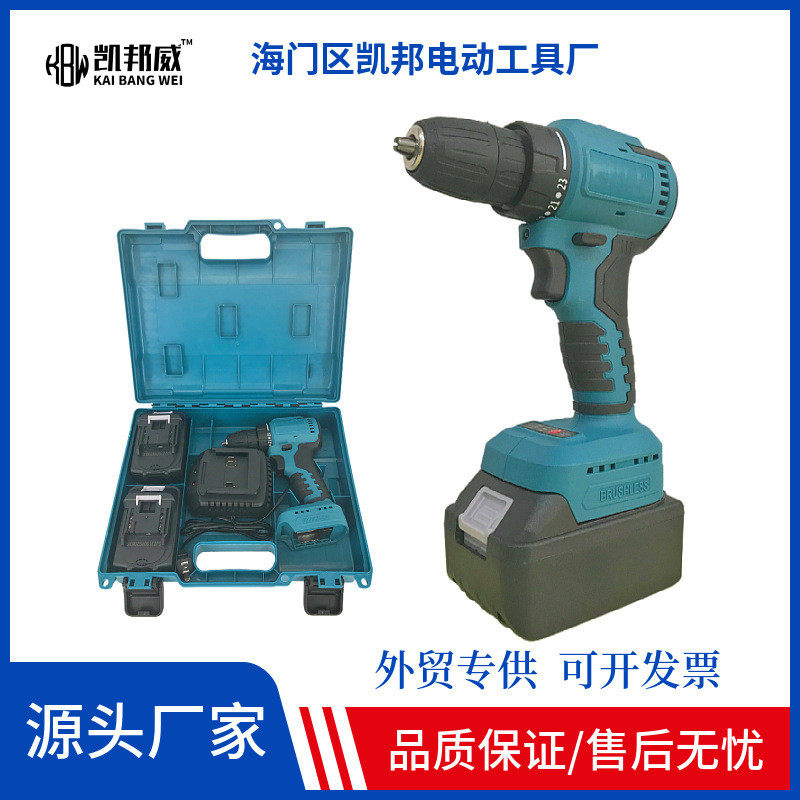 跨境锂电池电动手电钻多功能电动螺丝刀家用电动工具手枪钻批发,五金/工具,电钻,淘宝优惠券,粉丝福利购,淘宝优惠卷