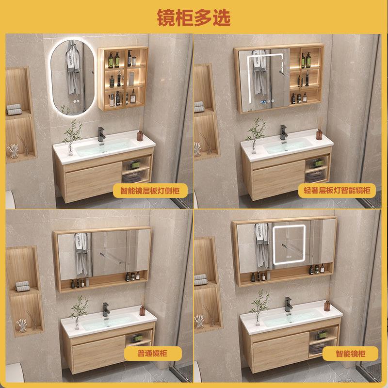 宽超窄40cm北欧简约实木浴室柜组合陶瓷一体盆小户型洗漱台卫生间