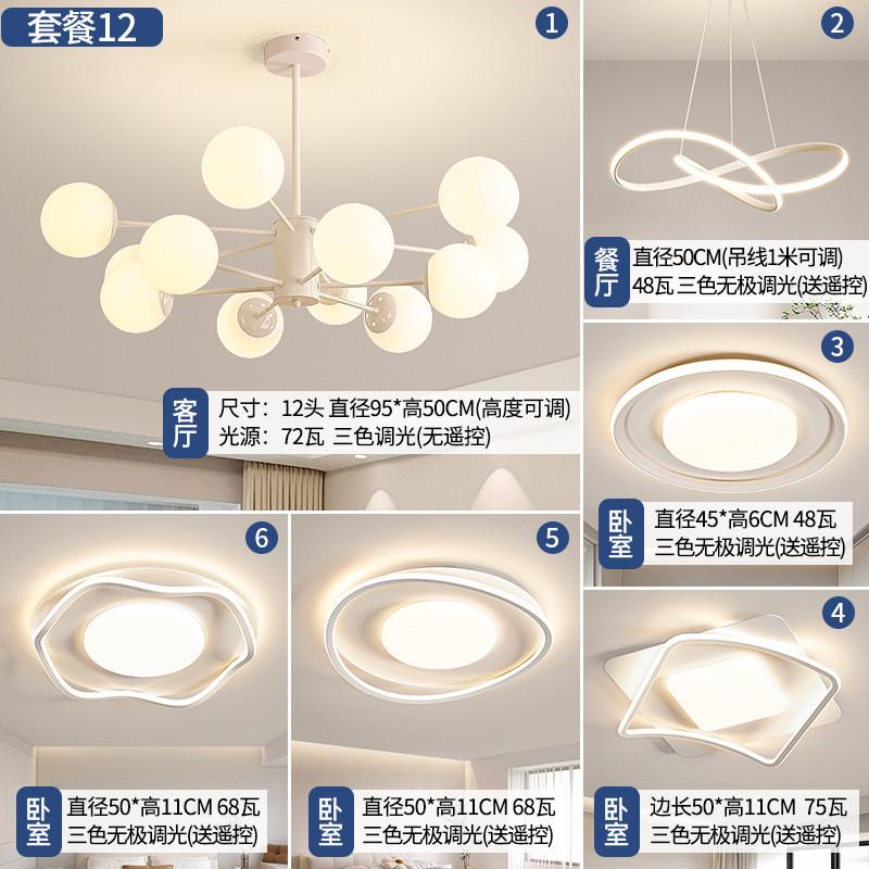 客厅吊灯北欧2024新款现代简约魔豆大气客厅主灯奶油风中山灯具
