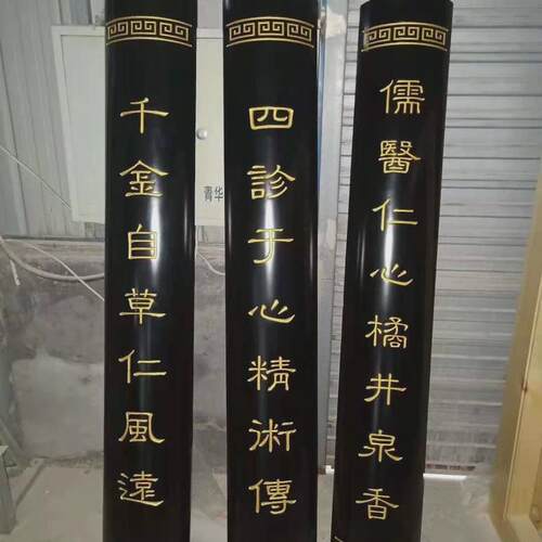木牌匾抱店面制作木质招牌仿古字匾圆弧门头对大门对联雕刻