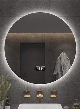卫生间浴室镜子智能圆形挂墙镜子全身镜自粘酒店魔镜触摸防雾led
