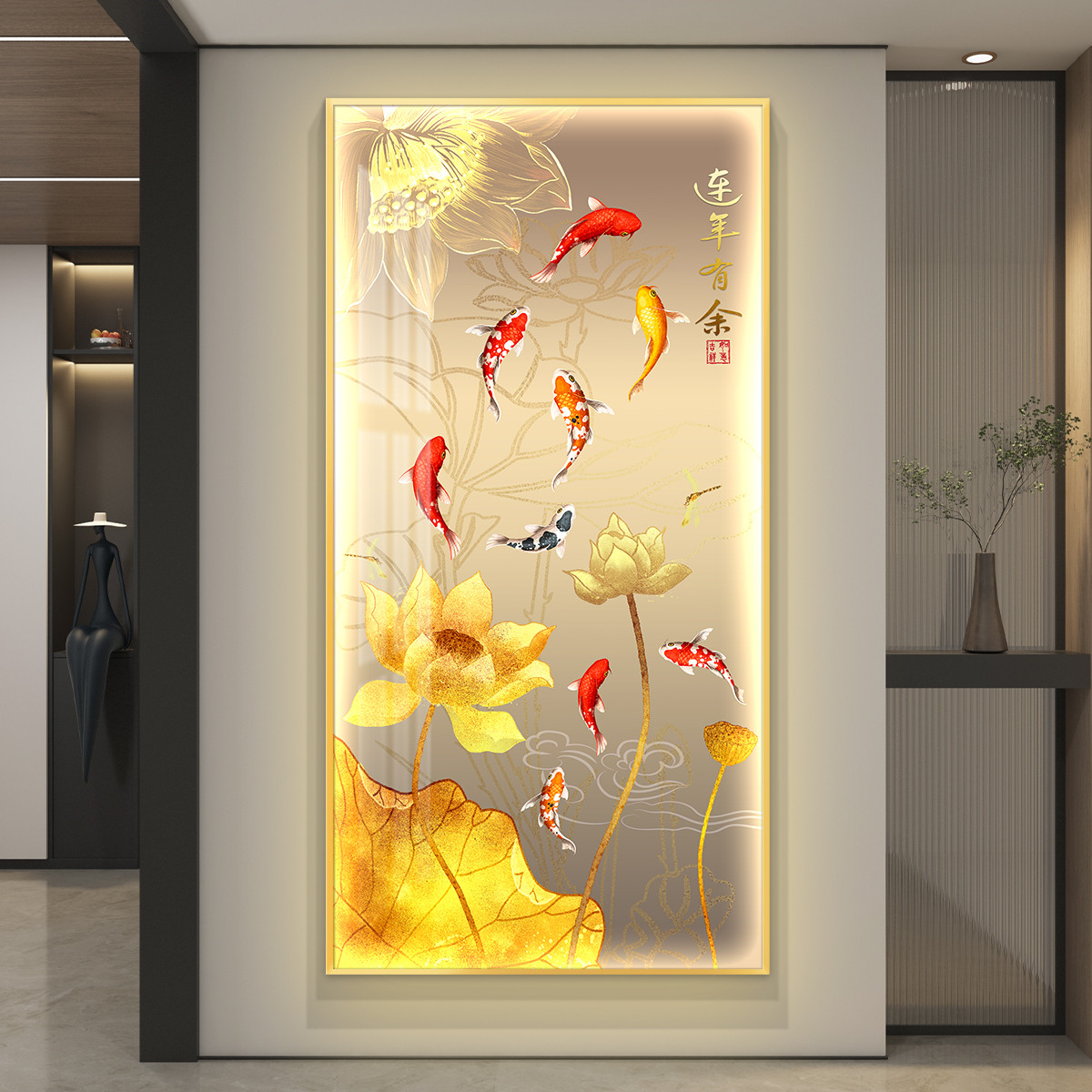 led带灯轻奢九鱼图入户玄关装饰画竖版走廊过道挂画简约现代高端