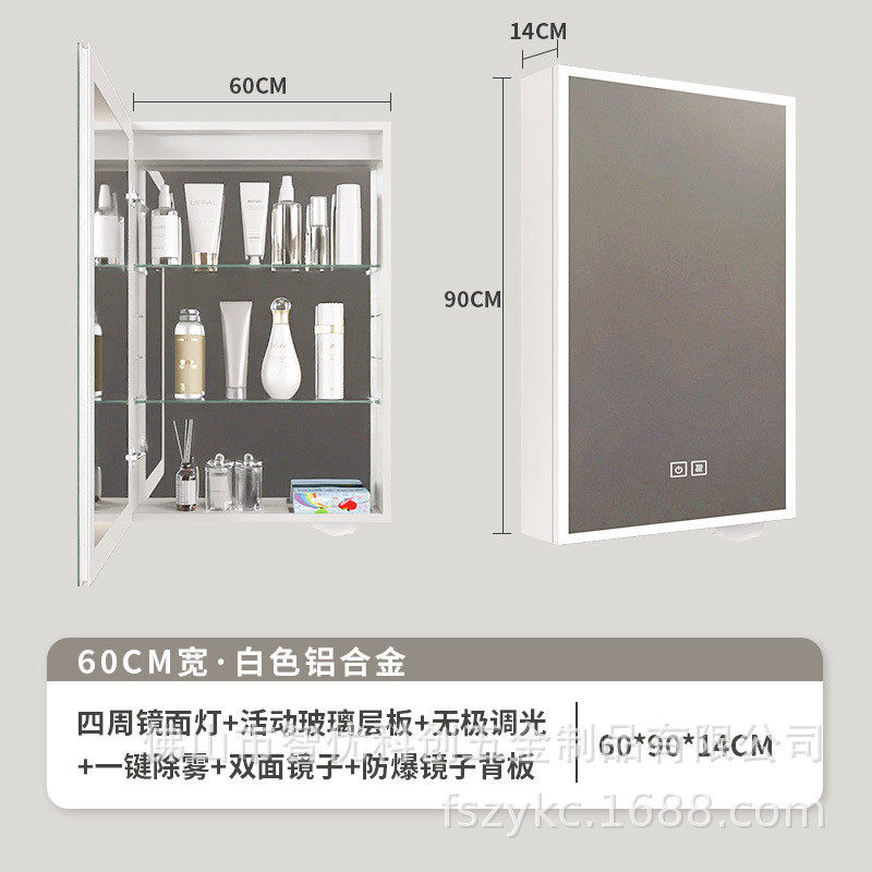 铝合金镜柜90高智能镜柜四周发光门镜双面轻奢风浴室镜柜抽纸口