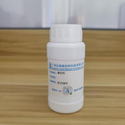 环氧树脂增韧剂抗冲击防环氧树脂剂开裂提升粘接强度
