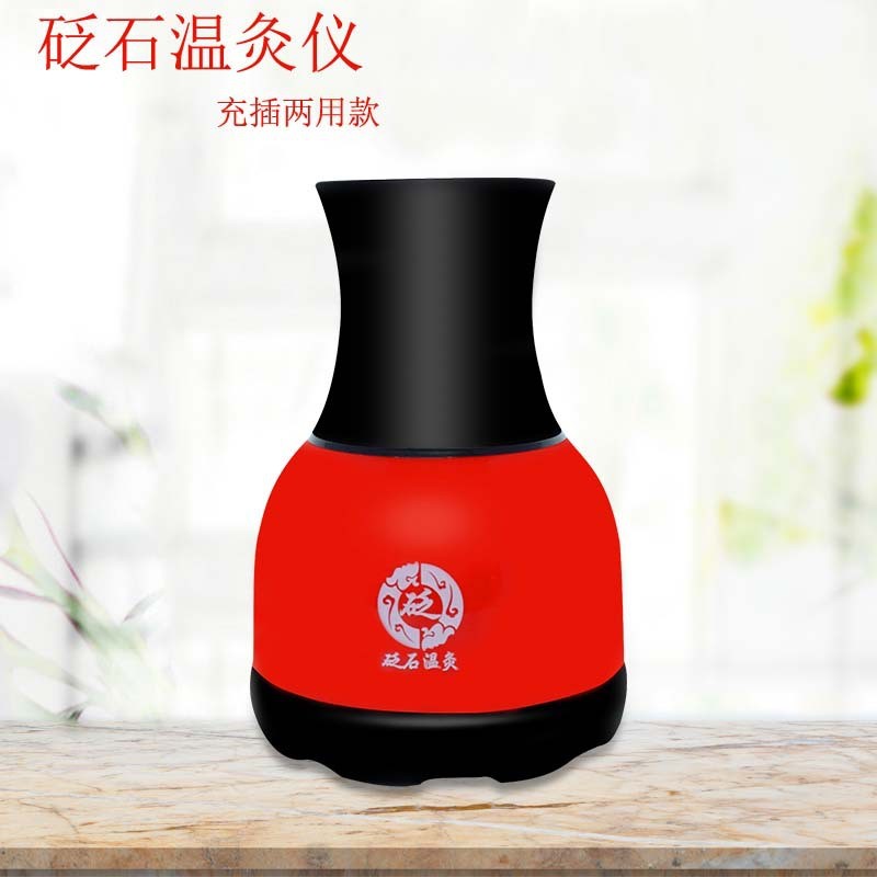 砭石温灸罐扶全身通用温灸仪阳热按摩罐经络疏通刮痧养生仪能量罐