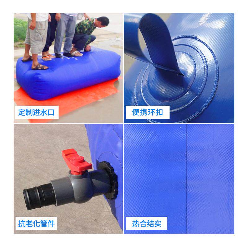 大容量袋软体水袋户外抗旱液水囊消防中转水袋大型移动折叠水包