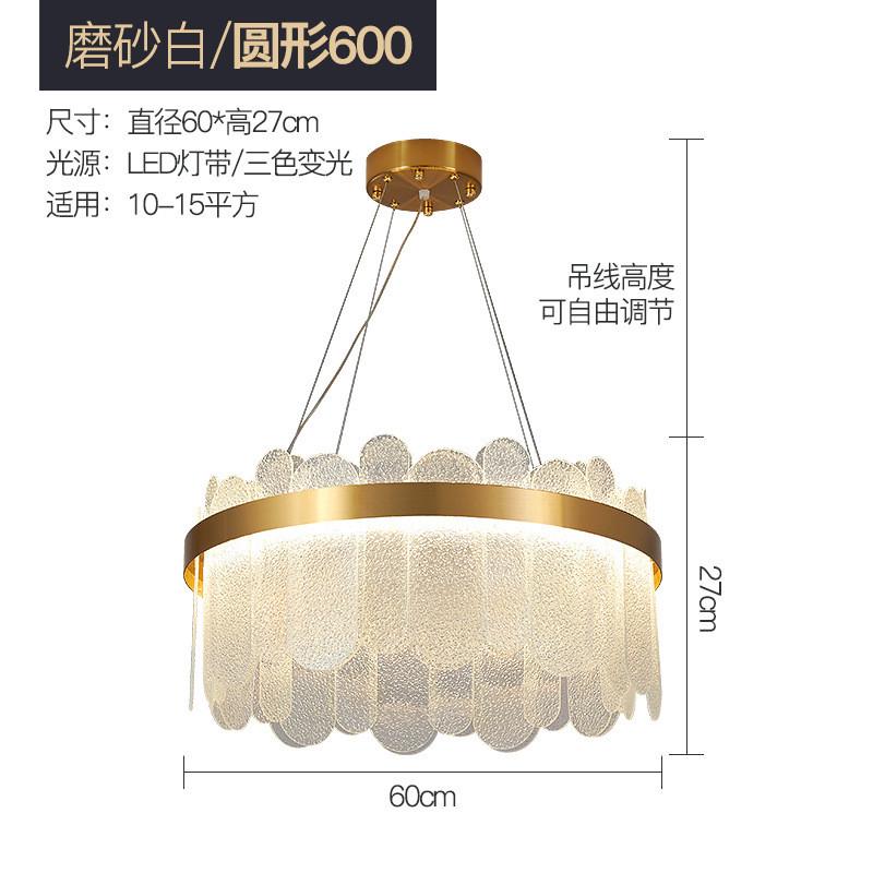 后现代时尚简约家装不锈钢北欧轻奢玻璃水晶吊灯卧室客厅餐厅灯具