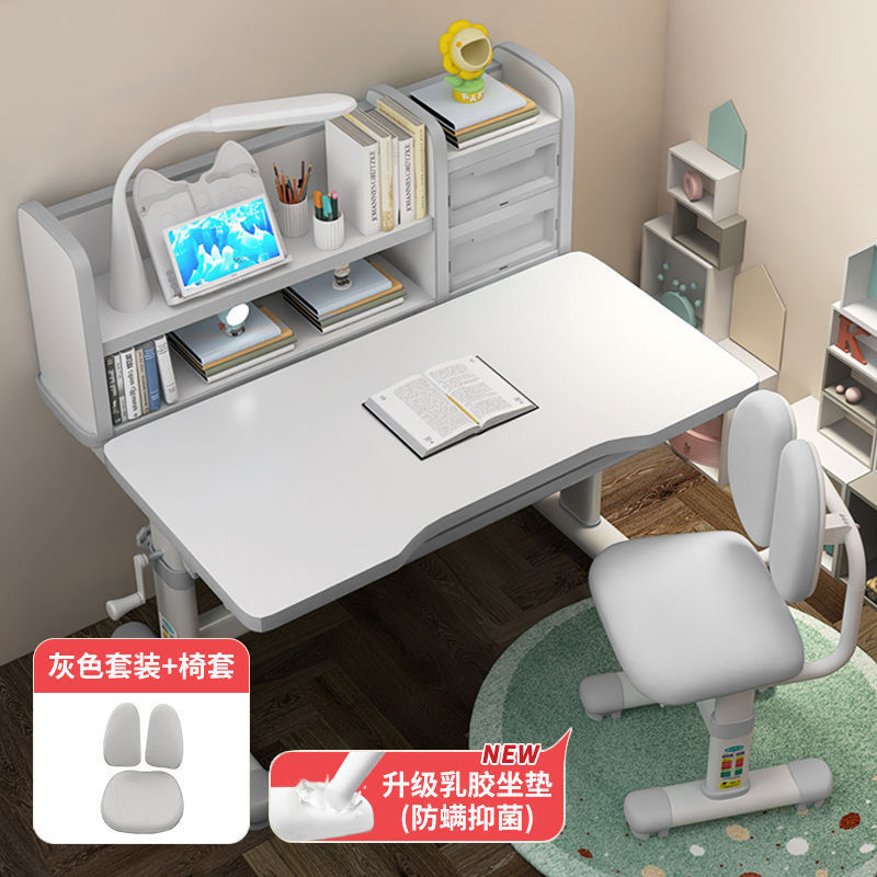 儿童学习桌写字书桌幼儿园小学生学习桌子手摇升降学习桌套装家用