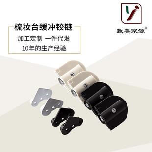 黑白缓冲阻尼合页锌合金隐藏液压缓冲合页梳妆台可调上下翻板铰链