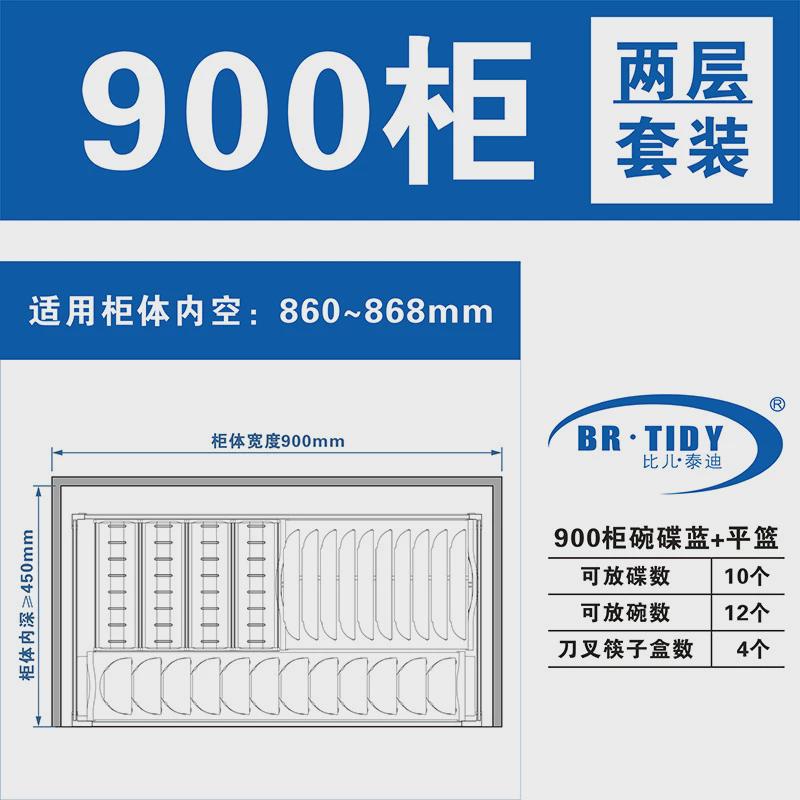橱柜厨房碗篮拉篮抽屉式双层钢板篮太空铝合金碗碟拉篮置物架