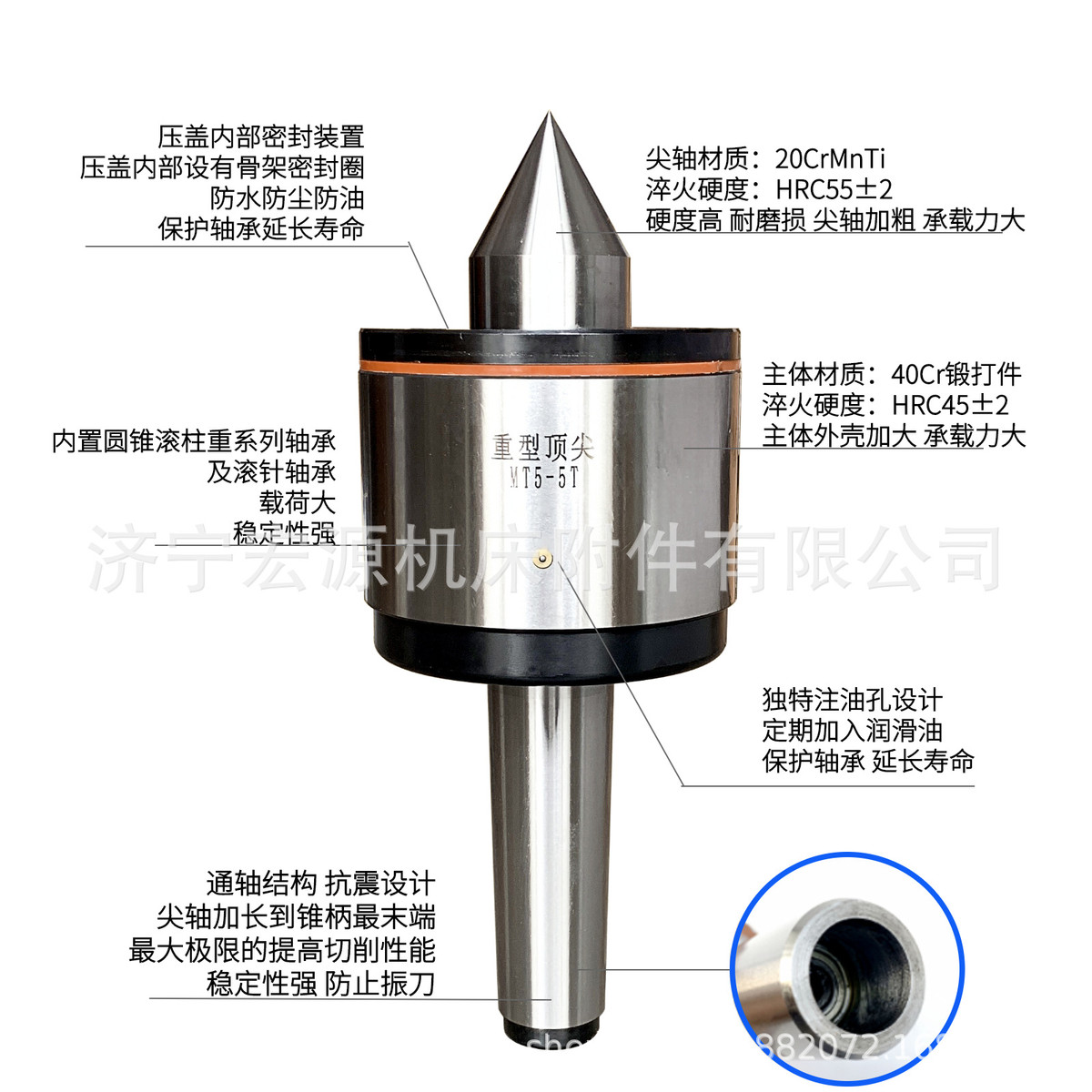 莫氏锥4/5/6号公制锥80/100重型回转顶尖活络顶针活顶尖可定