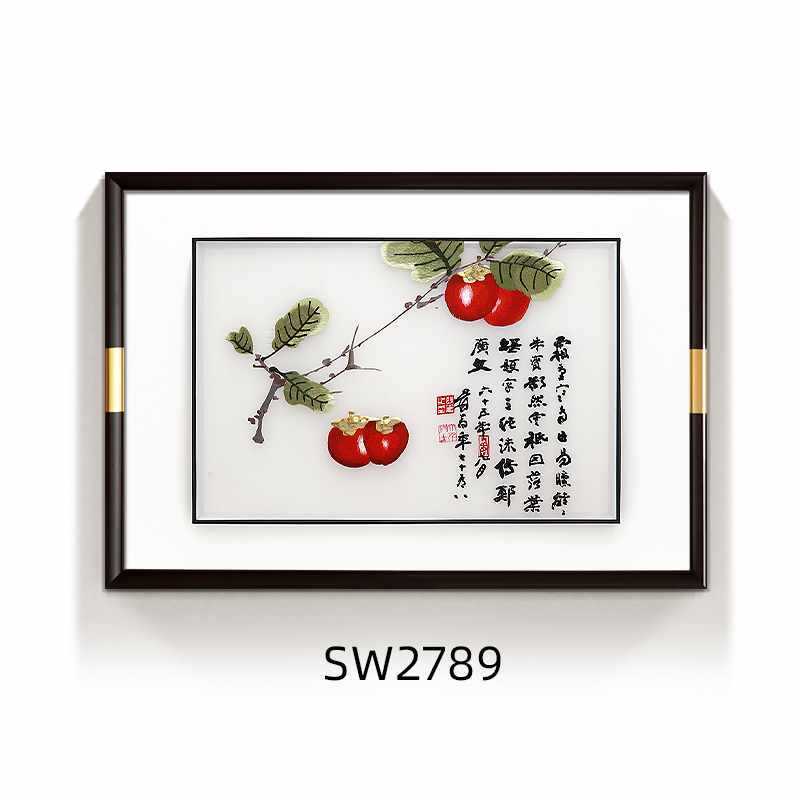 zb6m刺绣新中式餐厅装饰画柿子茶室餐桌墙面壁画客厅苏绣成品挂画