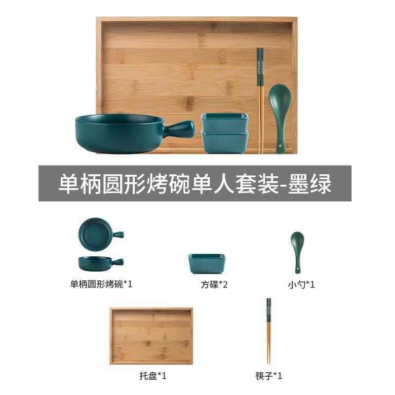 日式陶瓷一人食餐具拉面碗汤碗面碗北欧碗碟碗筷单人一套精致套装