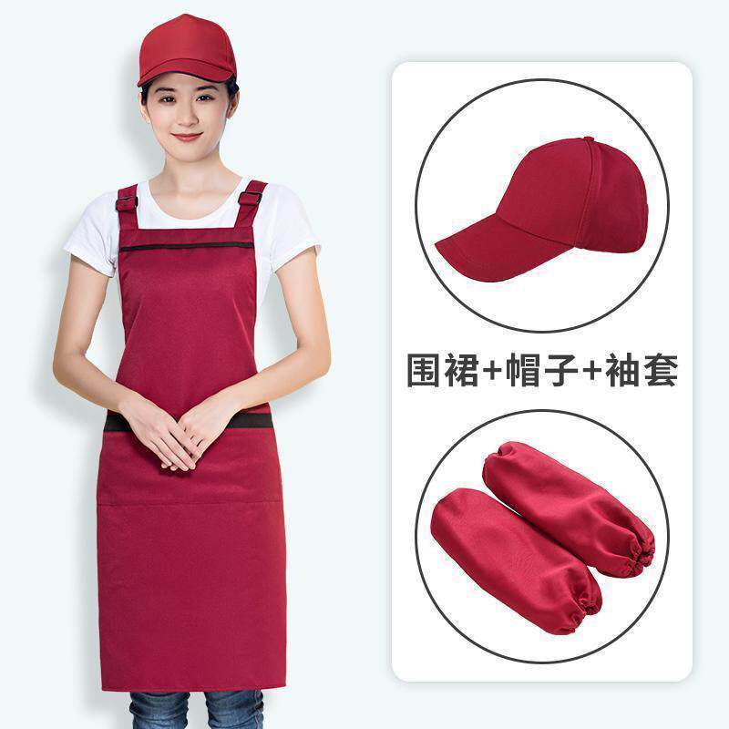 火锅店美容院帽子logo餐饮工作服男士印字袖套成人围裙套装三件套