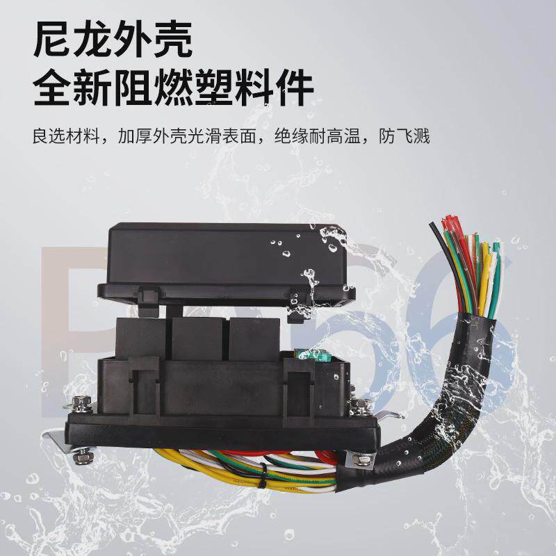 12V24V汽车保险丝和继电器盒带预接线40A汽车6路改装控制盒带线