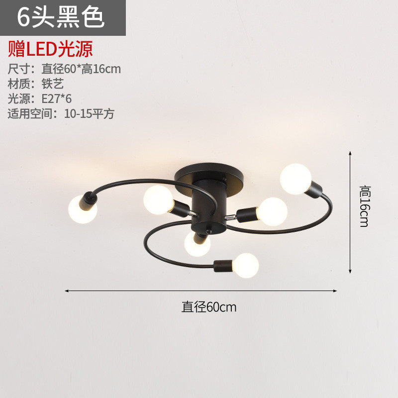 极简北欧客厅灯餐厅卧室房间个性创意黑色金色led灯泡吸顶灯