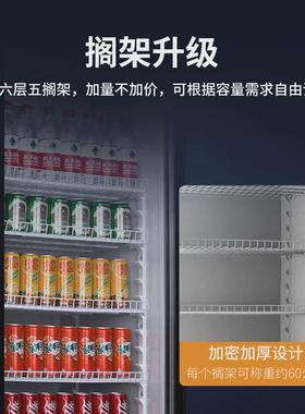 热销澳柯玛商用展示柜啤酒饮料柜黑色无灯箱SC-316317216266