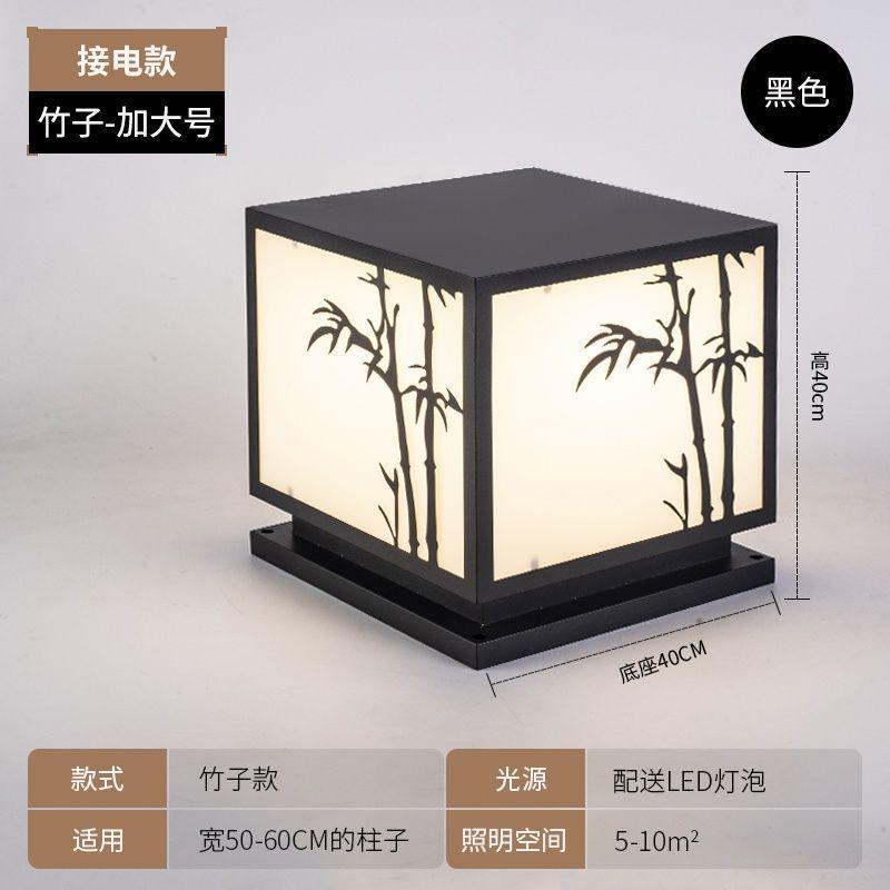 竹子款围墙柱头灯灯接电防水别墅花园大门柱子太阳能灯户外庭院灯