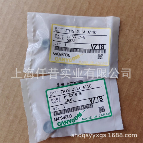 热销适配筑水草坪车进气门油封ZR13211AA110罗宾EH65发动机