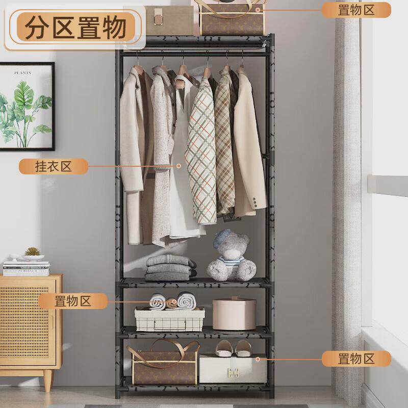 加粗简易门帘衣柜落地衣架家用简约卧室收纳储物柜多层组合置物架