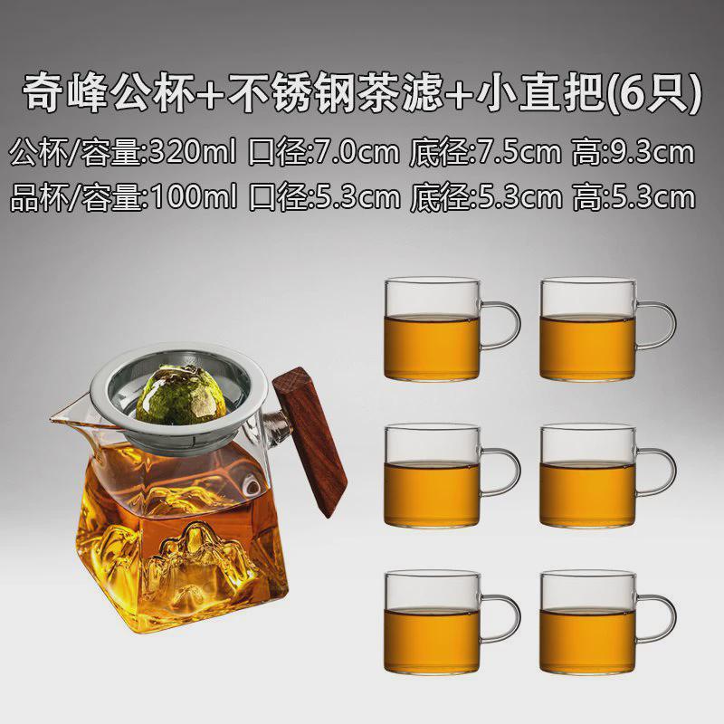 l小青柑泡茶壶冲泡玻璃器观山公道杯带茶漏懒人泡茶杯茶具茶t