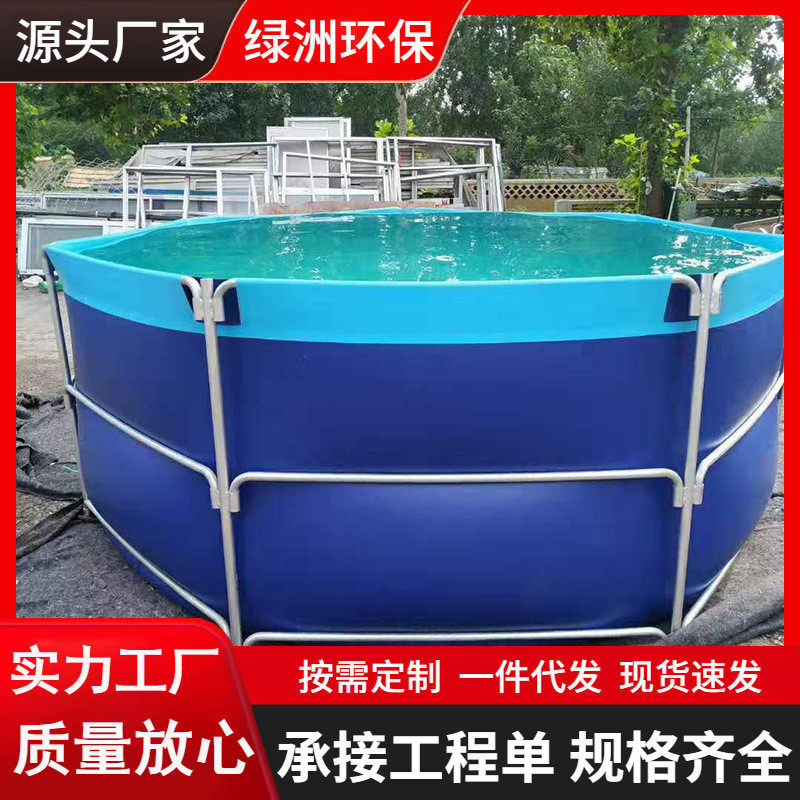 定制pvc支架蓄水池水池移动成人家庭游泳池游泳鱼虾锦鲤饲养鱼池