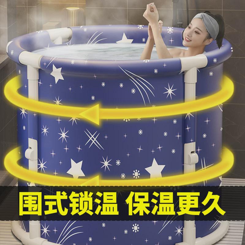 泡澡桶大人折叠洗澡桶儿童成人浴缸浴盆沐浴桶家用全身可坐2024