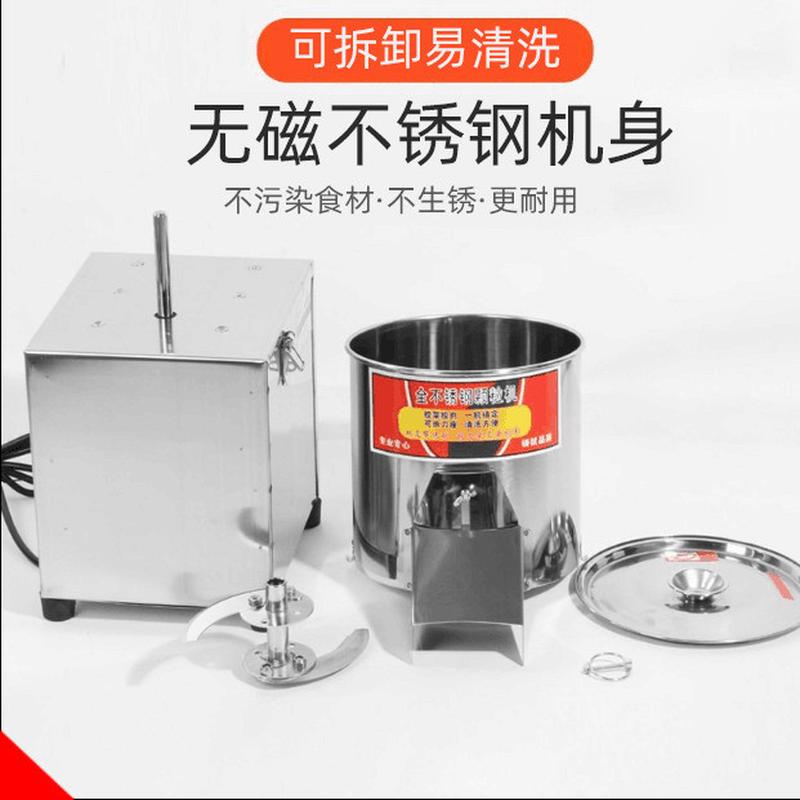 电动切菜颗粒机商用饺子绞馅机碎菜机切丁绞菜机包小型搅菜粗
