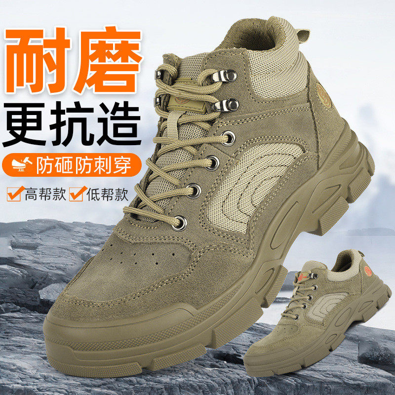 男士劳保鞋防砸防刺穿钢包头工作鞋四季高帮防烫防滑焊工专用鞋,橡塑材料及制品,亚克力管/有机玻璃管,淘宝优惠券,粉丝福利购,淘宝优惠卷