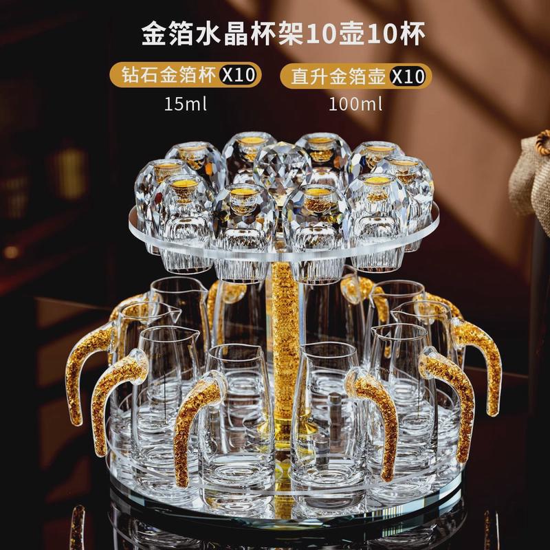 水晶金箔切面白酒杯套装家用玻璃一口杯刻度带把分酒器杯架装送礼