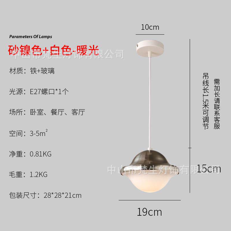 梵生北欧复古单头中古小吊灯卧室床头灯吧台玄关玻璃蘑菇阳台灯