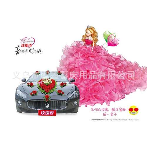 玫瑰香婚车装饰套装花花车花手拉仿真婚车花装饰花厂家直销