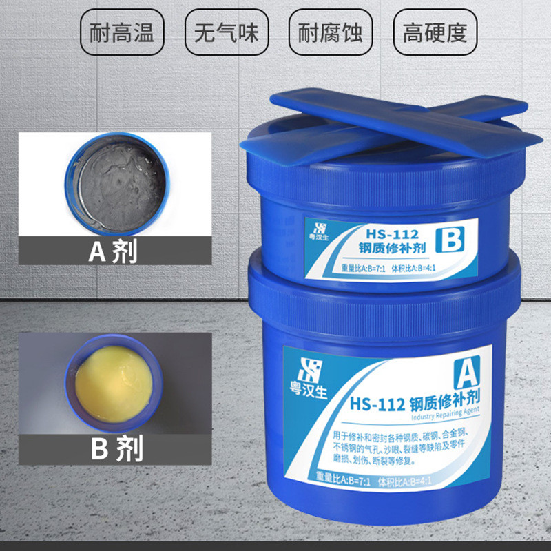 HS-112不锈钢修补剂水箱油箱管道漏水铸件划痕修复填充密封胶泥