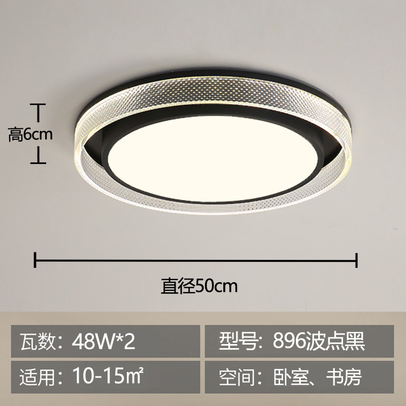 卧室灯吸顶灯北欧简约现代圆形2022新款极简客房餐厅房间主卧室灯
