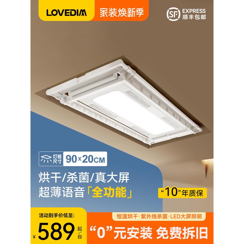 fc电动晾衣架智能遥控升降阳台烘干晒衣架家用自动凉衣伸缩晾衣杆