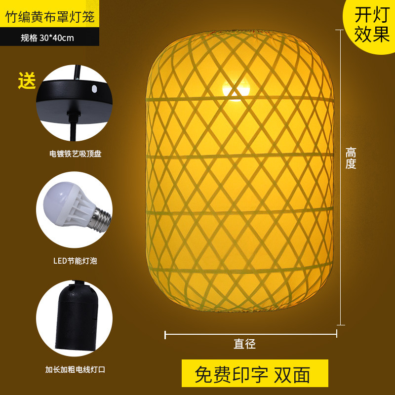 康池灯笼竹编布中式广告日式餐厅饭店竹子户外吊灯火锅店门口