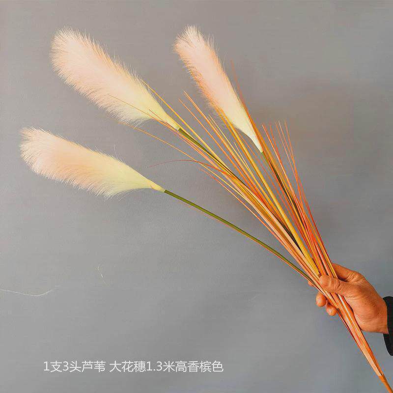 落地摆件高枝芦苇花草仿真花干花风客厅插花橱窗装饰花陶瓷花