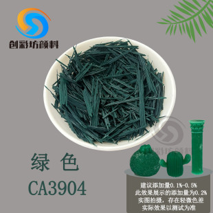 丝条状荧光蜡烛颜料diy蜡工艺蜡烛竹签香薰高浓度着色染料不阻燃