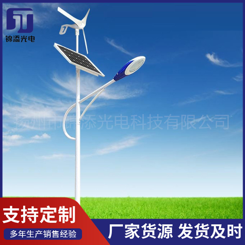 6米7米8米单臂农村小区厂区工程LED道路灯户外太阳能路灯全套带杆