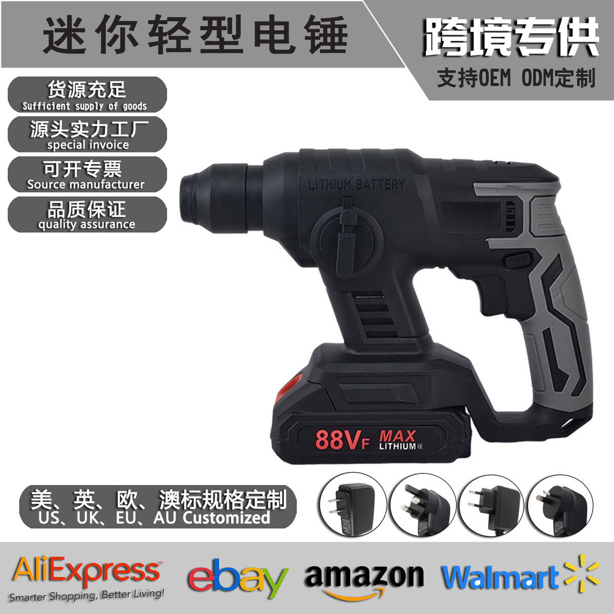 轻型无刷电锤冲击钻家用混凝土装修迷你套装多用小型电锤电钻,农机/农具/农膜,播种栽苗器/地膜机,淘宝优惠券,粉丝福利购,淘宝优惠卷