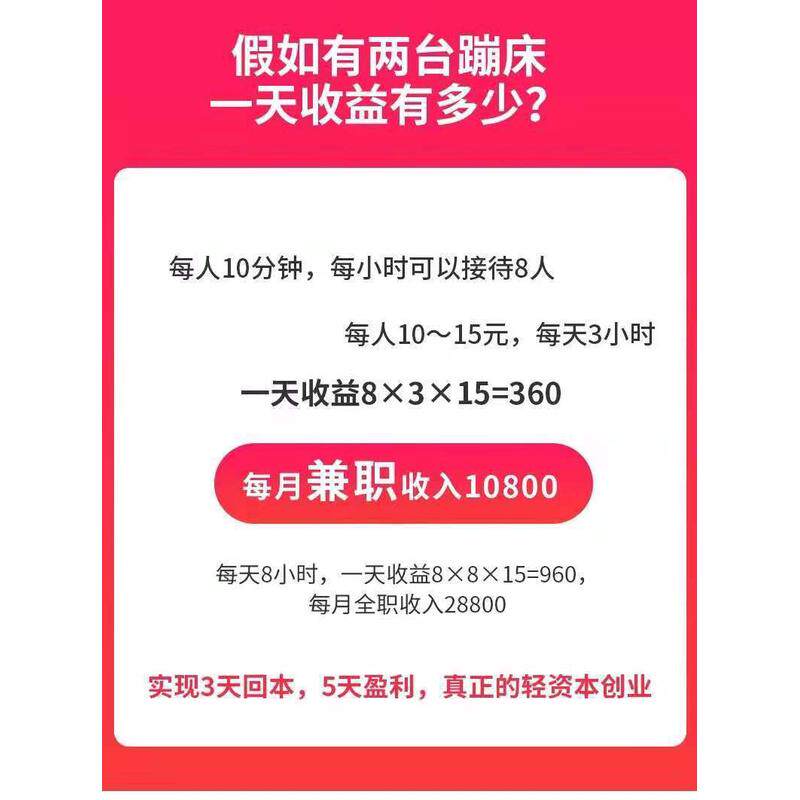 方形成人蹦床儿童家庭跳跳床摆摊商用户外广场折叠蹦极床