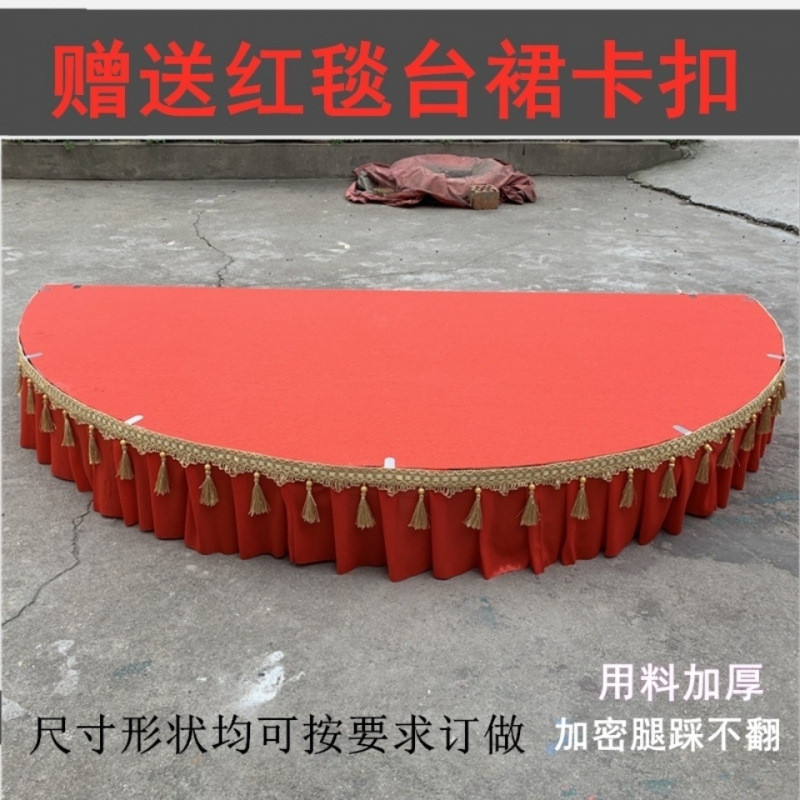 舞台布置装饰折叠表演小移动幼儿园便捷式婚庆圆形半圆形木质t台