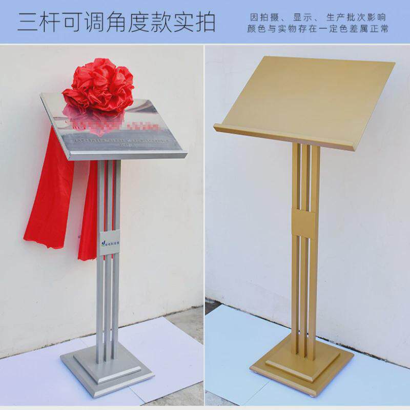 铜牌支架展架展架揭牌架揭幕仪式架子揭牌仪式金属支架展示架红花