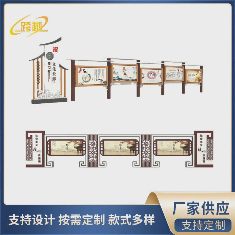 热卖公告栏文化长廊灯箱宣传栏牌户外广告仿古阅报栏学校广场厂