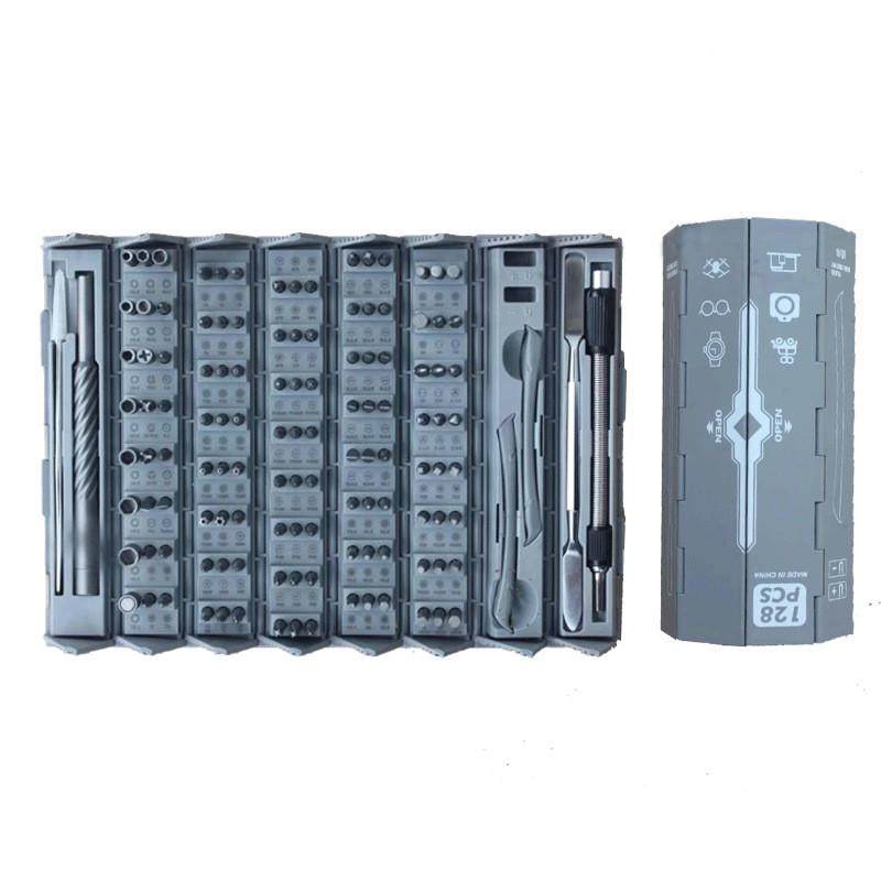 跨境热销128合1八角卷型螺丝刀套装手机电脑家用电讯拆机维修工具