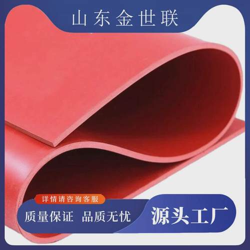 山东章丘厂家塑料软板pvc软胶板耐磨塑料板年货节优惠