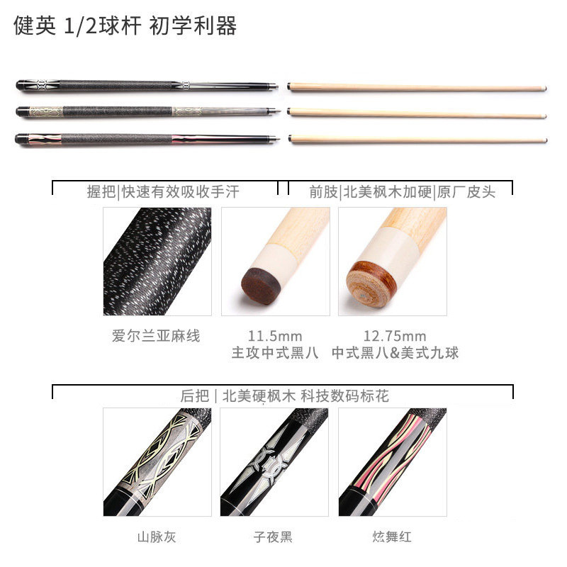 ty球一入门级台球杆ea美式大头杆九球中式八太桌球杆 子夜黑12.75图片