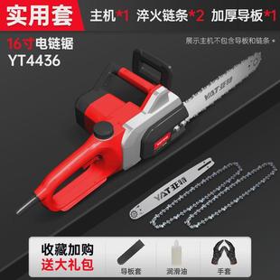 小型电锯伐木锯家用锯柴220v大功率链条锯木工锯亚特手持砍树