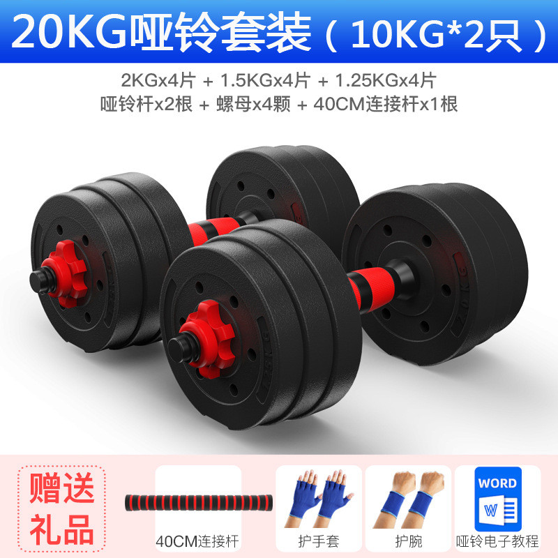 举重杠铃男士家用哑铃健身直杆深蹲卧推套装组合曲杠杆器材女臀扛